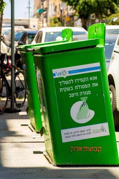 Tel Aviv Israel June 2021 Underground Garbage Storage Container Connected — Stock Photo, Image