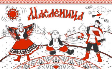 Shrovetide veya Maslenitsa. Harika bir hediye kartı. Shrovetide harfleri Rusça