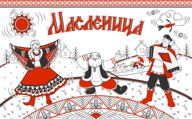 Shrovetide or Maslenitsa. Excellent gift card. Shrovetide lettering in russian language clipart
