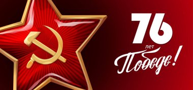 9 Mayıs Zafer Günü. Rus tatili. Rus yazıtları: 76 yıllık zafer..