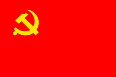 The official flag of the Chinese Communist Party of China made to goverment specifications in both color and proportions