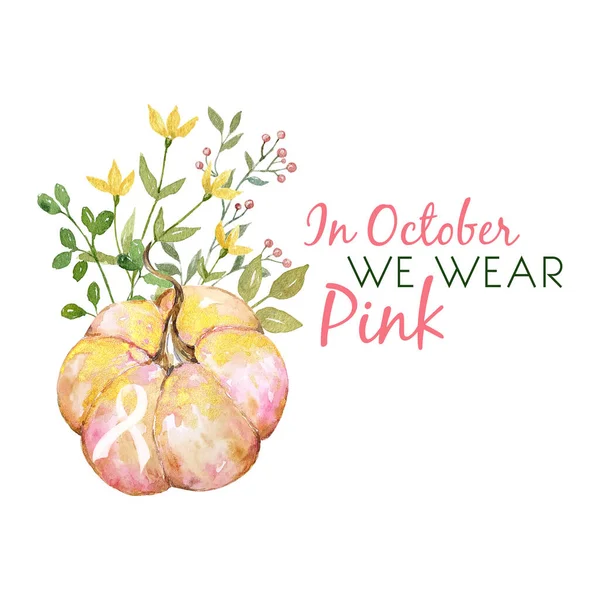 Design de consciência de câncer de mama. Em outubro usamos pink.Watercolor ilustração com fita de conscientização, abóbora rosa e elementos florais. — Fotografia de Stock