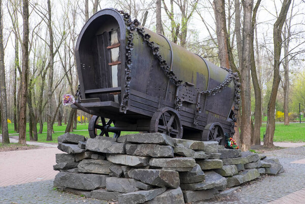Памятник "Цыганский вагон" - в память о цыганах, расстрелянных во время Второй мировой войны в Бабьем Яре, Киев, Украина, 24 апреля 2021 года. Скульптор Анатолий Игнащенко