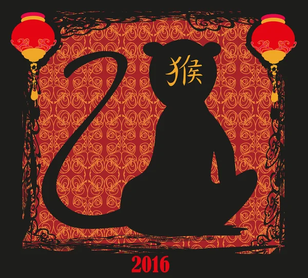 Bonne année chinoise 2016 : année du singe — Image vectorielle