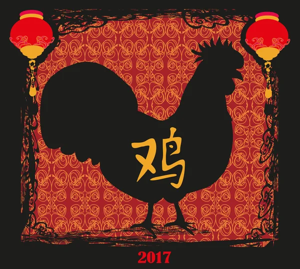 Año de diseño del gallo para la celebración del Año Nuevo Chino — Archivo Imágenes Vectoriales