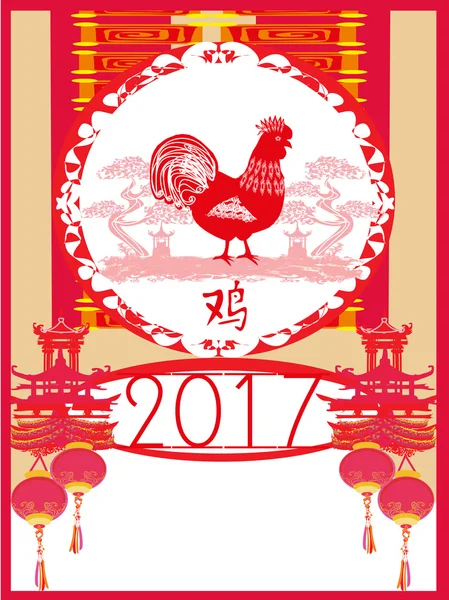 Çin Yeni Yıl Kutlaması için horoz tasarımı yılı — Stok Vektör