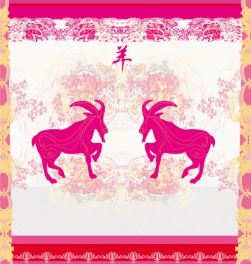 Keçinin 2015 yılı 