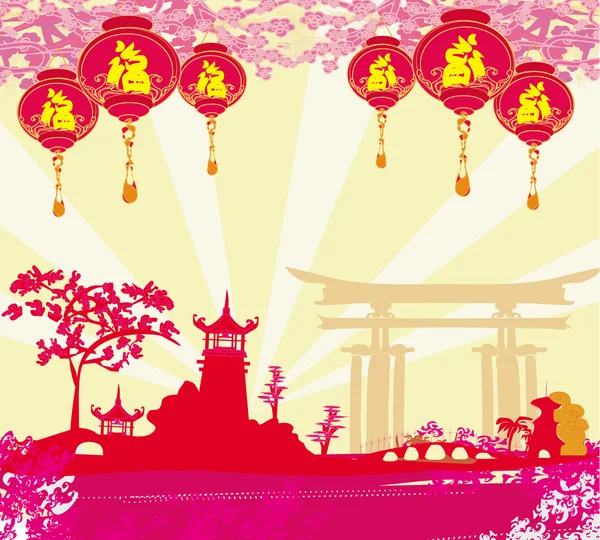 Fête de la mi-automne pour le Nouvel An chinois — Image vectorielle