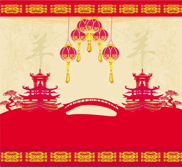 Festival del Medio Otoño para el Año Nuevo Chino — Archivo Imágenes Vectoriales