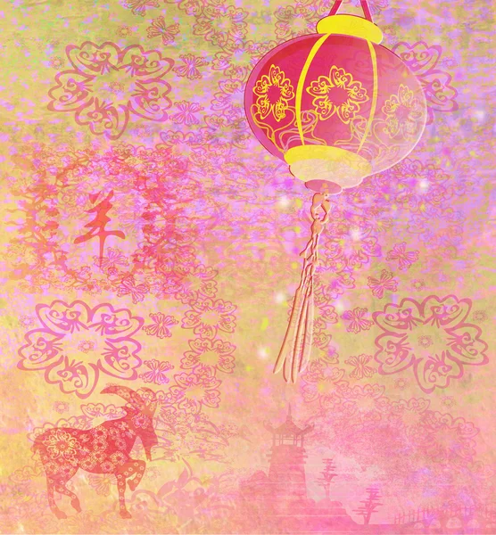 Year of the goat, Chinese Mid Autumn festival — Stock Photo, Image