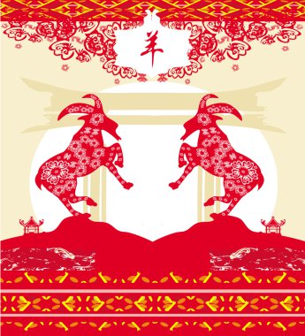 Keçinin 2015 yılı 