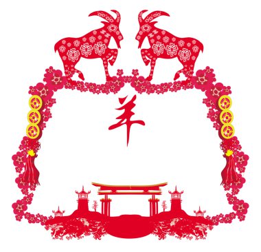 Keçi kartının yılı 