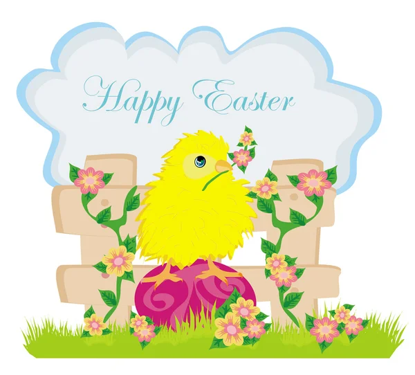 Beautiful Easter greeting card — Stock Vector