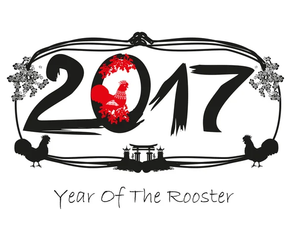 Рік дизайну півня для святкування китайського Нового року. — стоковий вектор