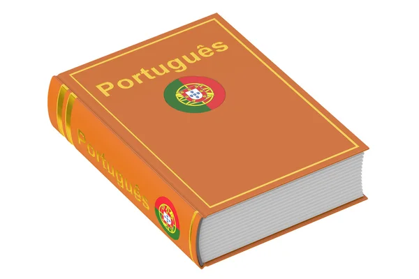 Libro de texto en portugués, representación 3D — Foto de Stock