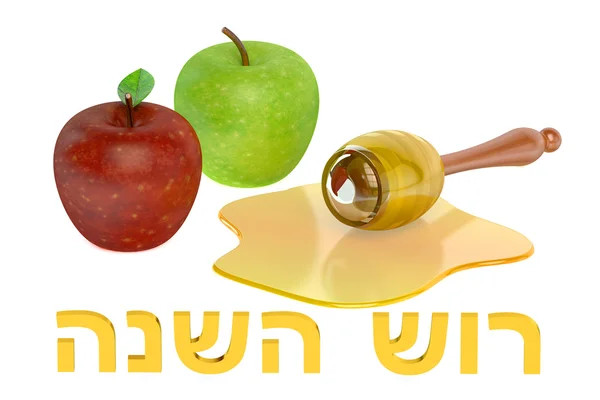 Rosh Hashana, judiska nyåret koncept — Stockfoto