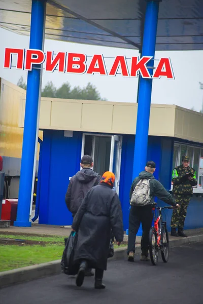 Privalka Belarus Oktober 2013 Kontrollpunkt Privalka Der Weißrussisch Litauischen Grenze — Stockfoto