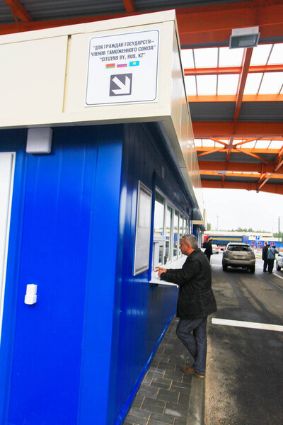 ПРИВАЛКА, БЕЛАРУС - 15 октября 2013 г. КПП "Привалка" на белорусско-литовской границе.