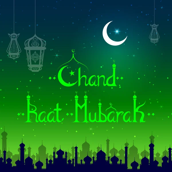 Lámpara brillante sobre fondo Eid Mubarak — Archivo Imágenes Vectoriales