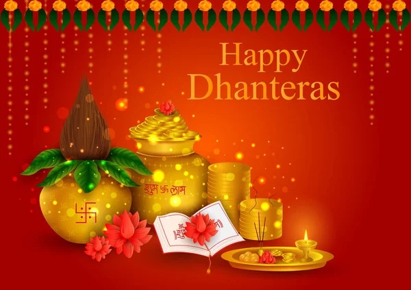 Gold Kalash με διακοσμημένα diya για Happy Dhanteras Diwali γιορτή γιορτή των διακοπών της Ινδίας χαιρετισμό φόντο — Διανυσματικό Αρχείο