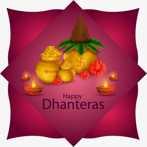 Kalash de oro con diya decorado para la celebración del festival Happy Dhanteras Diwali fiesta de la India saludo fondo — Archivo Imágenes Vectoriales