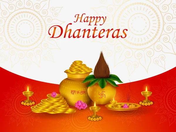 Gold Kalash met versierde diya voor Happy Dhanteras Diwali festival vakantie viering van India begroeting achtergrond — Stockvector