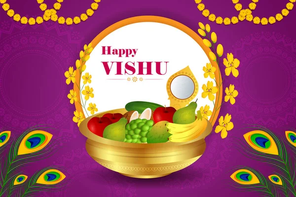 Vishu Hindoe festival gevierd in Zuid-India — Stockvector