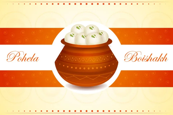 Pohela Boishakh fesztivál boldog új évet ünnepelt Indiában és Bangladesben — Stock Vector