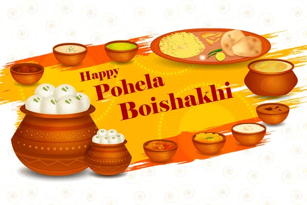 Pohela Boishakh festival gevierd als Gelukkig Nieuwjaar in India en Bangladesh — Stockvector