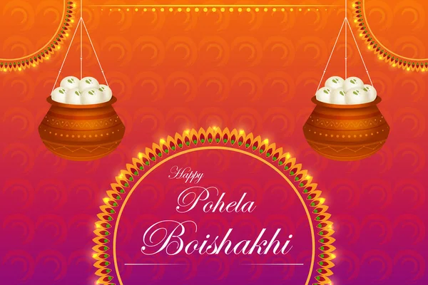Pohela Boishakh festival gevierd als Gelukkig Nieuwjaar in India en Bangladesh — Stockvector