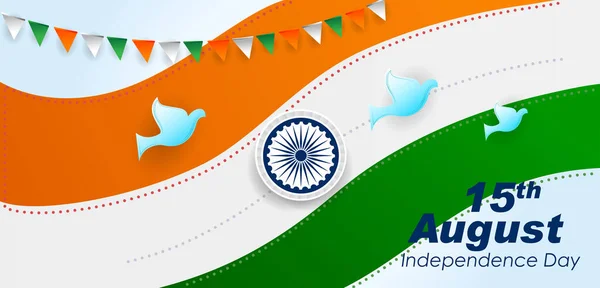 インド独立記念日8月15日｜Happy Independence Day of India — ストックベクタ