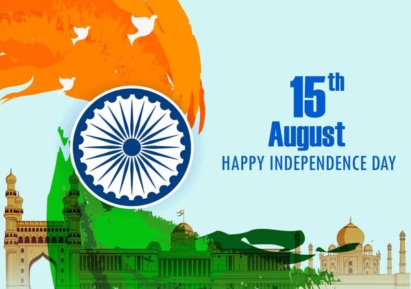インド独立記念日8月15日｜Happy Independence Day of India — ストックベクタ