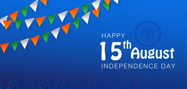 インド独立記念日8月15日｜Happy Independence Day of India — ストックベクタ