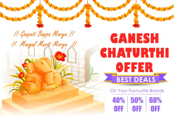 Gelukkig Ganesh Chaturthi verkoop aanbieding — Stockvector