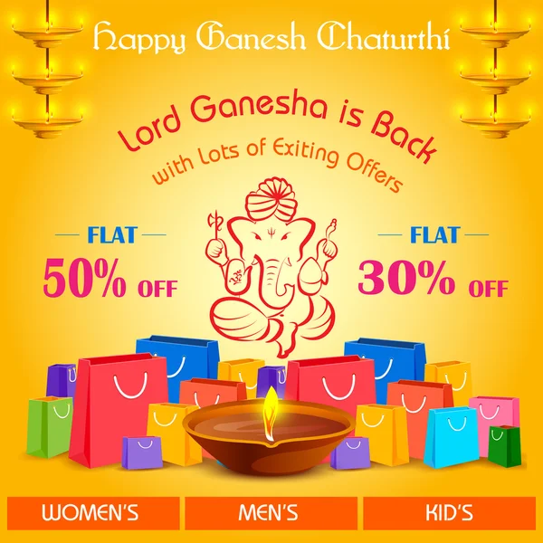 Happy Ganesh Chaturthi Sale offer — Stock Vector