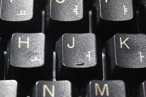 Closeup Laptop Computer Keyboard Black Keys White Letters Numbers Black — Stock Photo, Image