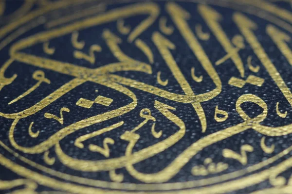 Syuting Closeup Quran Islam Dengan Kaligrafi Arab Emas Yang Berarti Stok Gambar Bebas Royalti