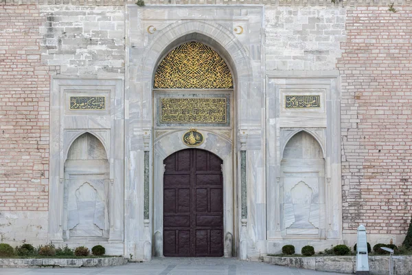 Utfärda utegångsförbud för av Topkapipalatset först gården i Istanbul, Turkiet — Stockfoto