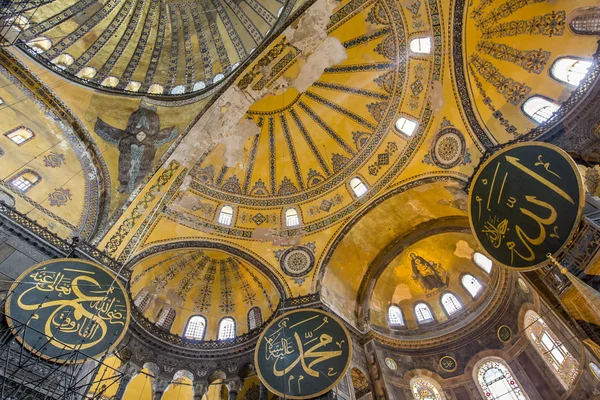 Musée Haghia Sophia dans le quartier de Fatih à Istanbul, Turquie — Photo