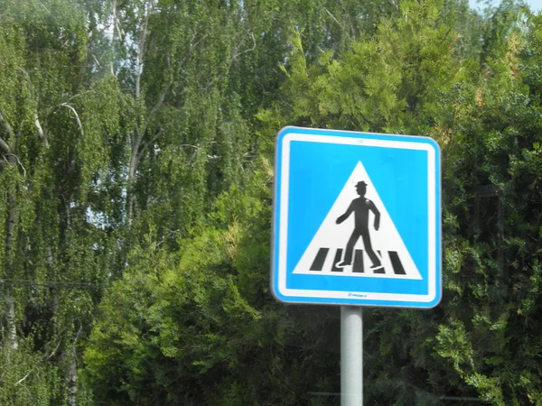 人行横道交通标志警告标志 — 图库照片