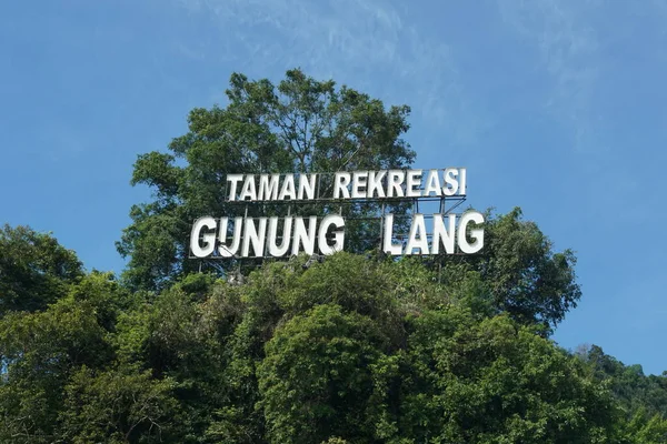 Landmark Dari Gunung Lang Recreational Park Terletak Ipoh Perak Malaysia — Stok Foto