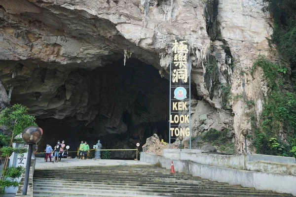 Вид Вхід Kek Look Tong Cave Temple Розташований Іпох Перак — стокове фото