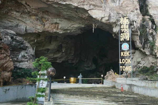 Вид Входа Kek Look Tong Пещерный Храм Расположенный Ipoh Перак — стоковое фото
