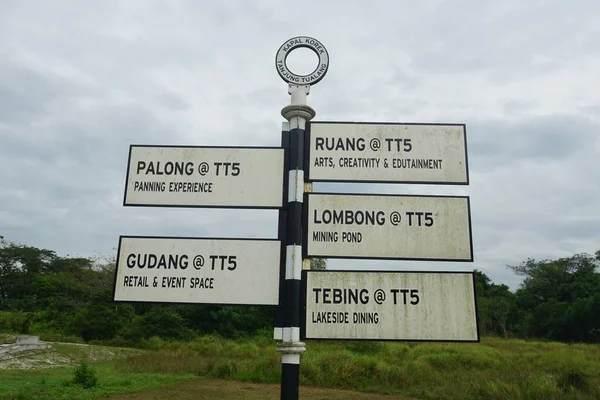 Signboard Tanjung Tualang Abandoned Tin Mining Dredge Located Perak Malaysia — 스톡 사진
