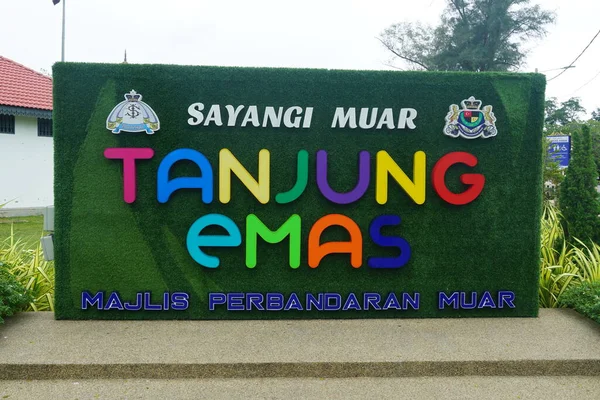 말레이시아 보르의 무아르에 표지판 — 스톡 사진