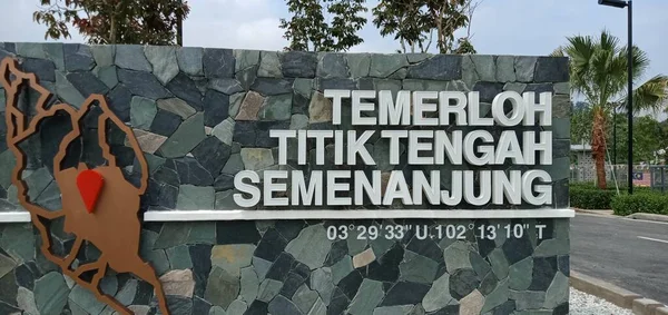 말레이시아 테너가 난정에 기념비 — 스톡 사진
