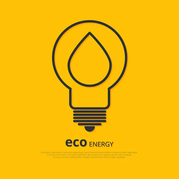 Logotipo da lâmpada de contorno amarelo — Vetor de Stock