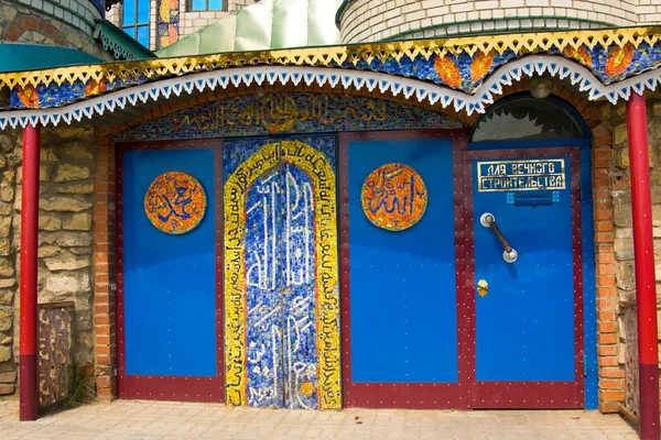 Giriş tüm dinlerin Tapınak, Kazan, Rusya