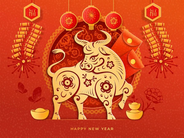 Golden Ox zodiac sign, 황소 머리와 꽃 , CNY — 스톡 벡터