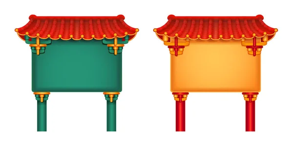 Nápis CNY se střechou a sloupy, objekt čínské čtvrti — Stockový vektor